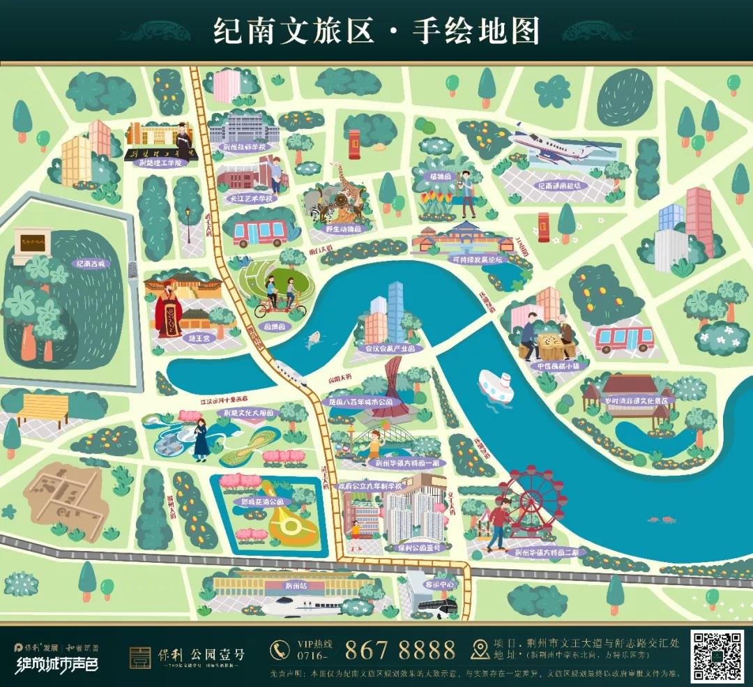 纪南文旅区规划图高清图片