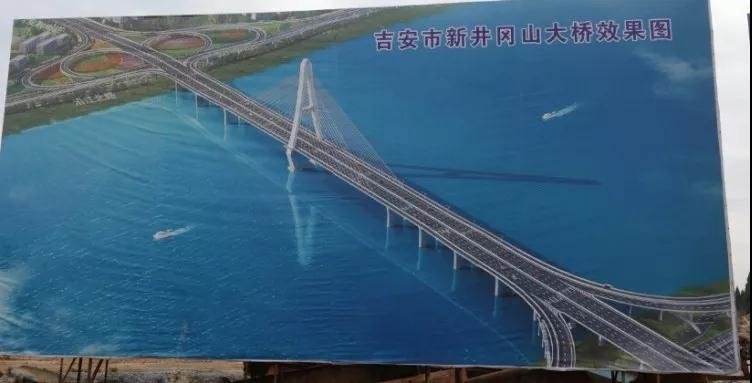 敲重点！！总投资2个多亿！道路全长约7.94公里，吉安新井冈山大桥即将延至吉水了