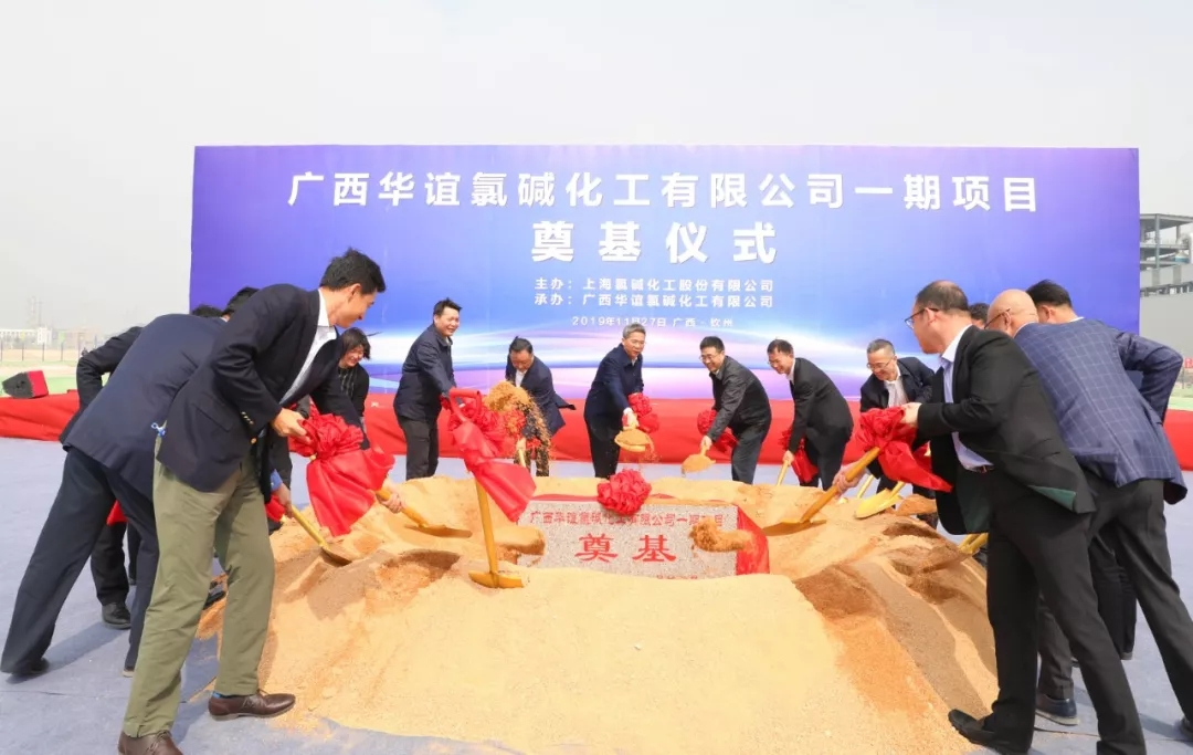 总投资超650亿的三大重点产业项目在钦州港区正式开工建设