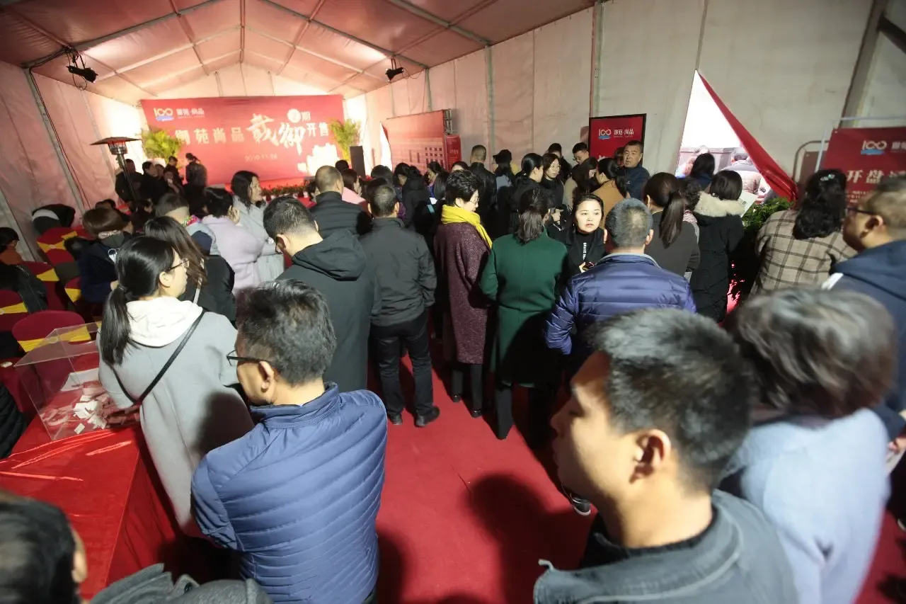 御苑尚品▏2期载御开售带您直击火爆现场