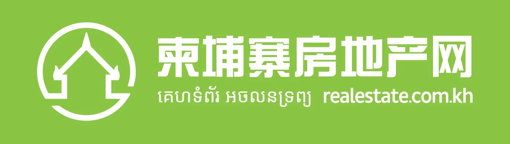 柬埔寨房地产网：东京、马尼拉、首尔......全球居然浓缩在了金边？