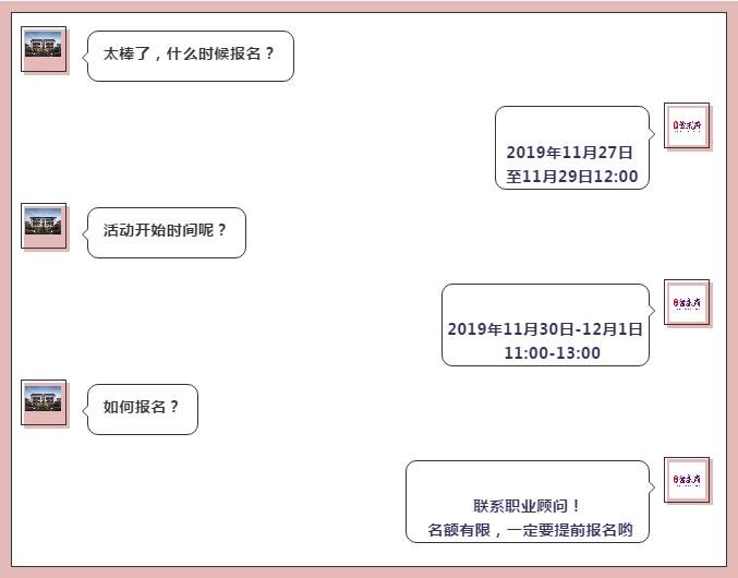 紫东府“业主宴”——这里有一份邀请函请您查收