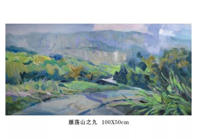 “山水履印”-朱乐峰油画展
