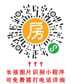 志城·上东府154套房源获批预售证 预售均价14471元/㎡