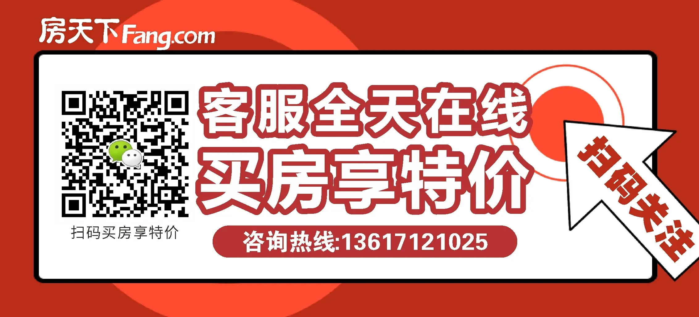 谁主沉浮？2019年第十六届孝感地产风云榜即将重磅开启！