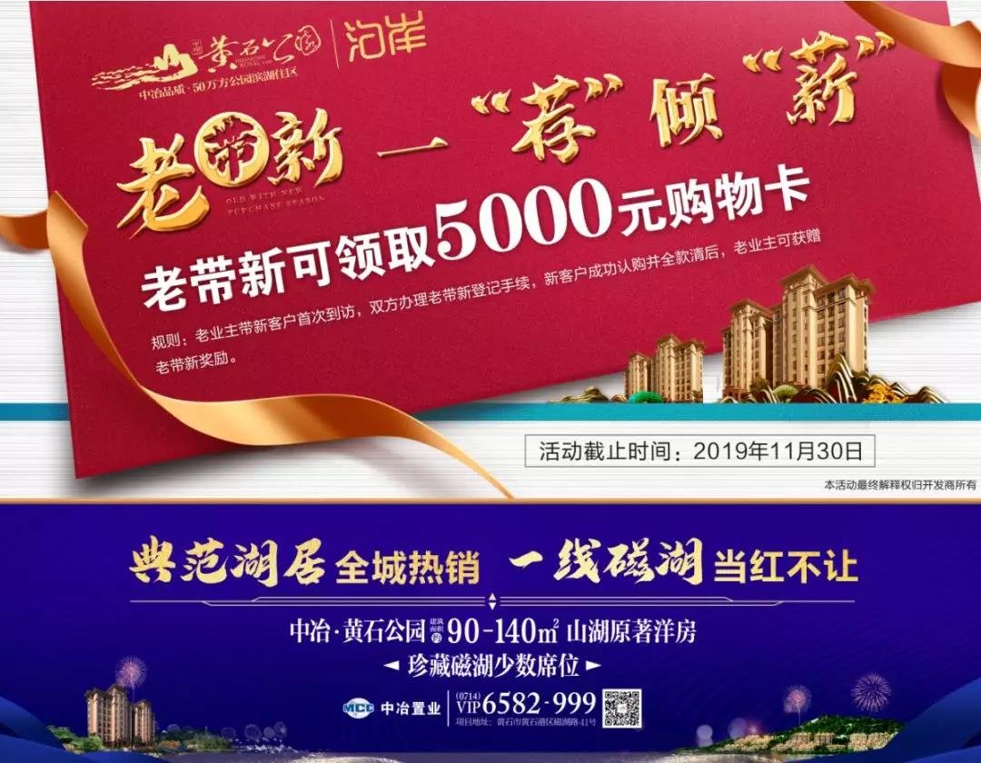 重大利好丨房贷基准利率下调5个基点！5年期下调至4.80%