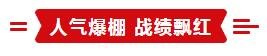 嘉信悦城丨开盘即爆，永州“人气红盘”上演抢房大战！