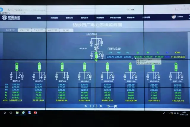 【高质量发展看聊城】山东冠县聚焦新动能 迸发高质量发展新优势