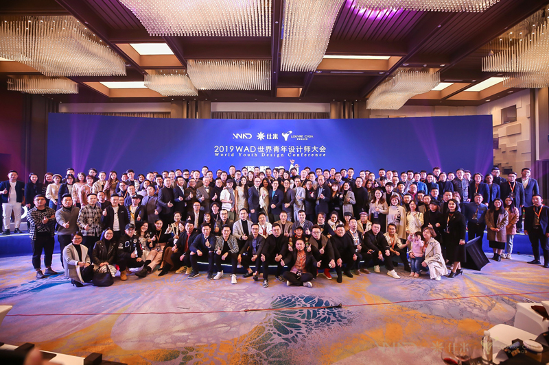 WAD 2019世界青年设计师大会暨仕米设计培训全球启动仪式在上海举行