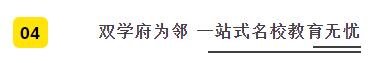 岳麓青城·万达广场 | 32#、33#楼众望加推,当红爆盘热势不减！