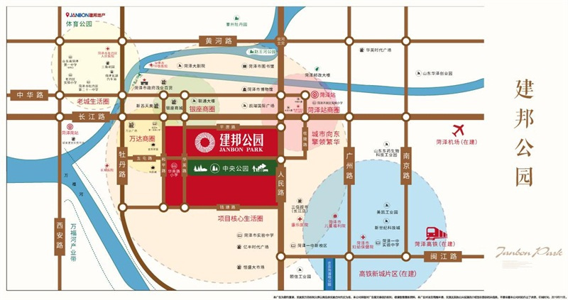 建邦公园11月工程播报 多栋楼座即将封顶