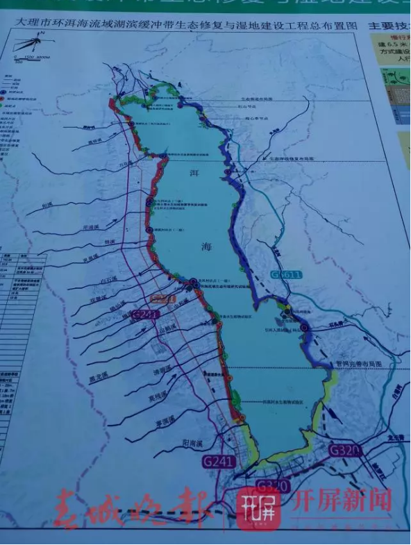 洱海环湖公路将取缔!今年底建成50公里生态廊道，机动车禁入