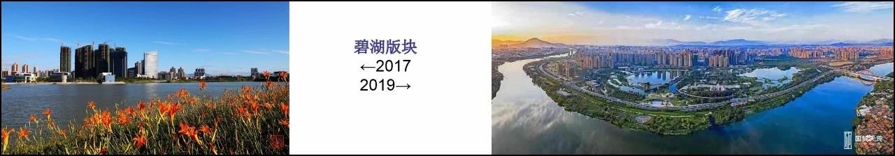 2017→2019漳州楼市版来了！变化太大 内容过于真实！