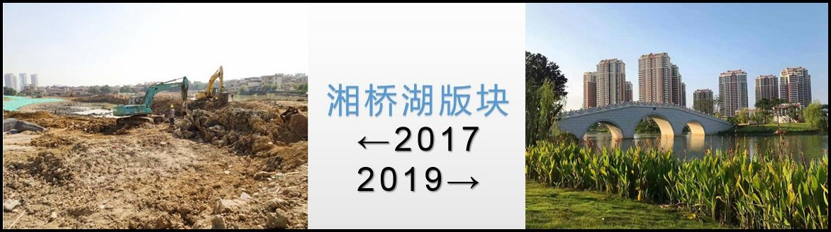 2017→2019漳州楼市版来了！变化太大 内容过于真实！