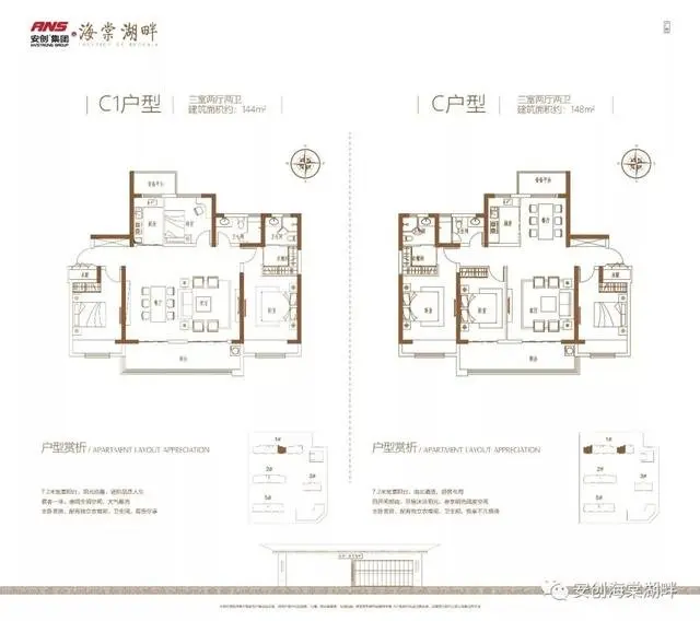 安创 海棠湖畔 | 泊岸即为家 理想的24