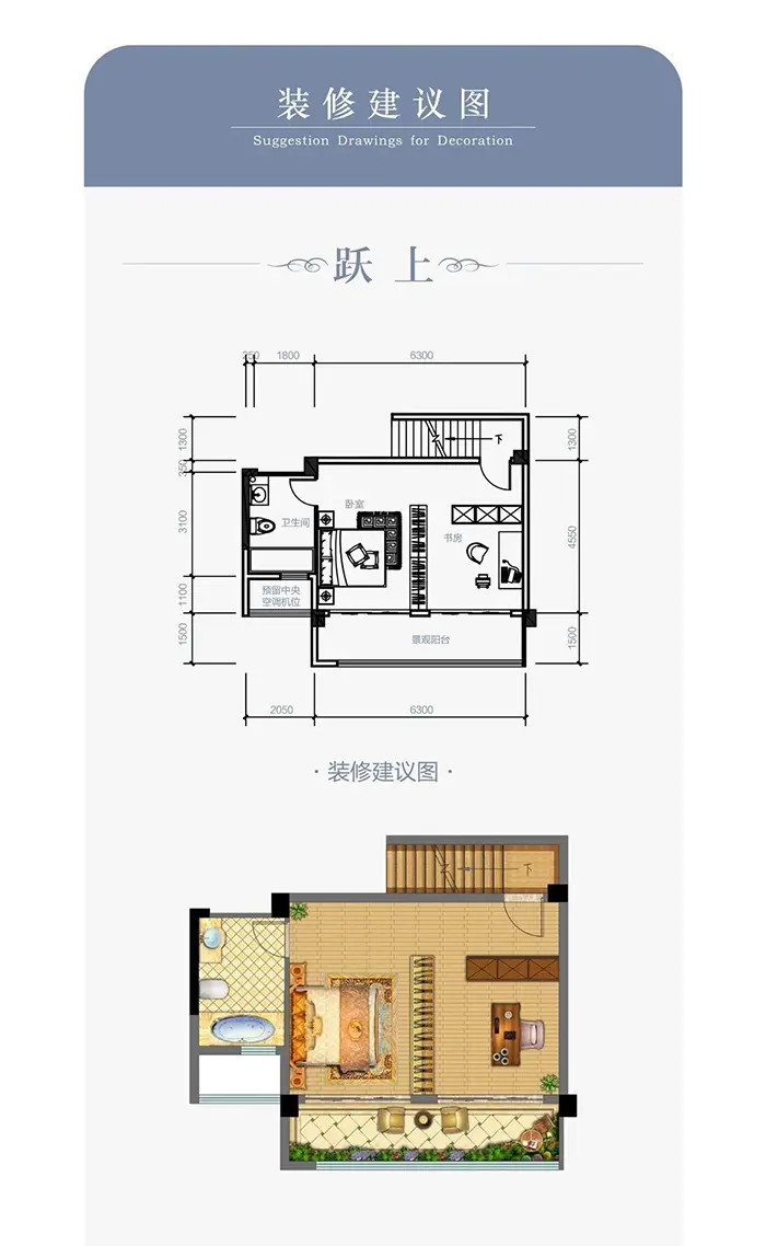 三房变四房，性价比爆棚！四季花城城央双层洋房D户型超乎你想象