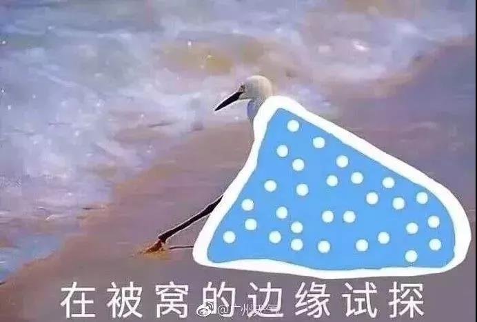 微博图片