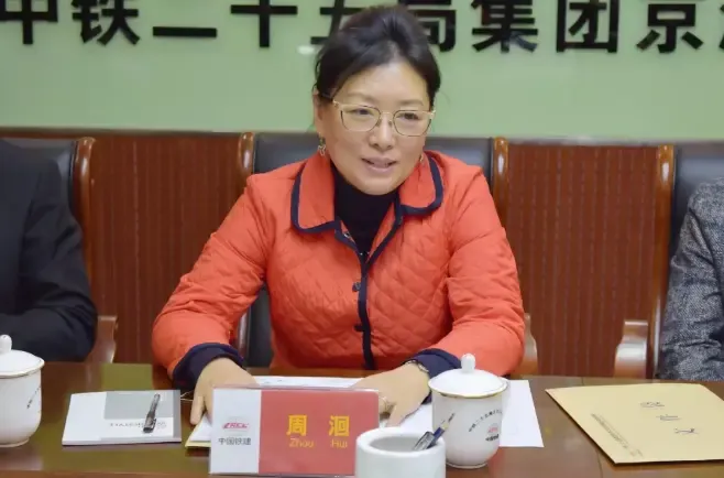 中铁二十五局集团有限公司副总经理孙传福首先致辞