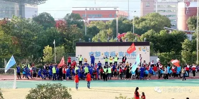 都会中心小区志愿者参加平阳县第五届志愿者趣味运动会暨暖冬行动启动仪式