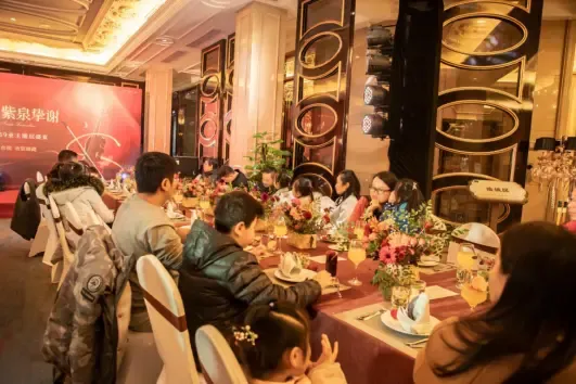 共鉴时光紫泉挚谢融创紫泉枫丹业主圈层私宴圆满落幕