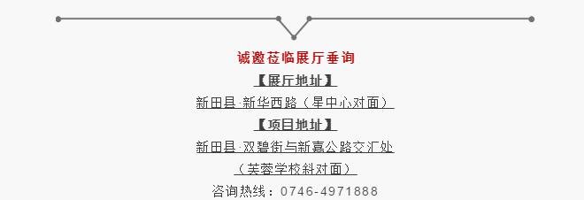 @新田所有人，12月7号开始，吃喝玩乐全包了！