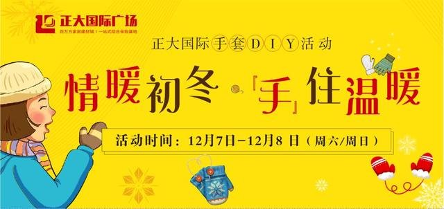 正大 国际广场 | 从2017到2019 苍天又曾饶过谁