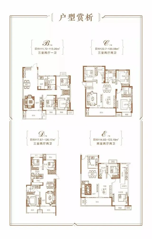 万和城 | 买房太难？看这里！年末特惠五重礼 劲省8万元！