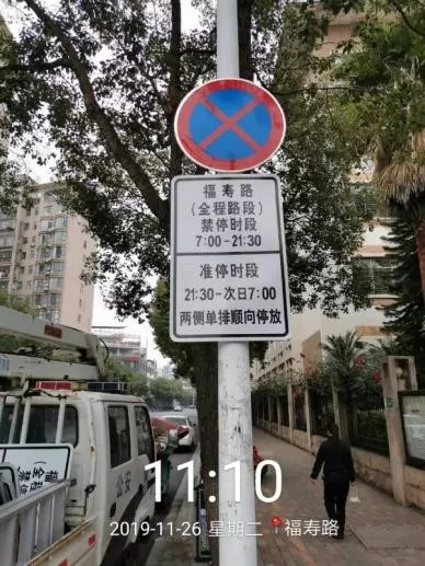 不贴条！赣州城区新增23条道路夜间可停车！在你家附近吗？
