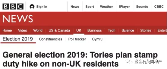 英国或对海外买家+3%印花税 伦敦房产还能买吗