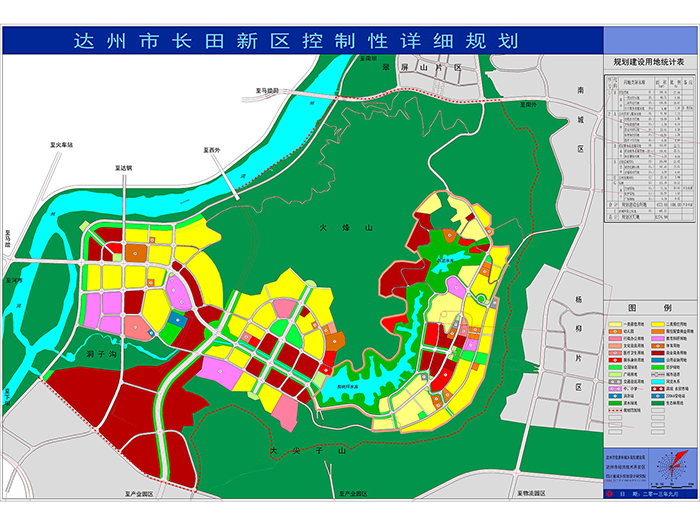 一座正在崛起的科技新城 高新区成达州未来新潜力