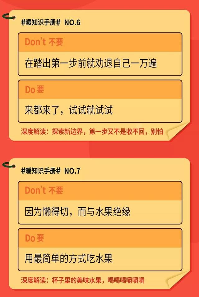 取暖基本靠抖？星巴克请你免费喝咖啡！