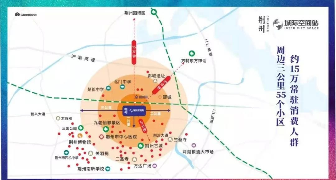 荆州绿地城际空间站区位图