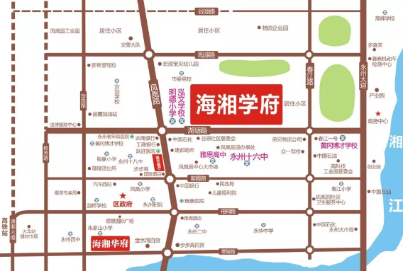 海湘学府 | 才出家门，就进校门