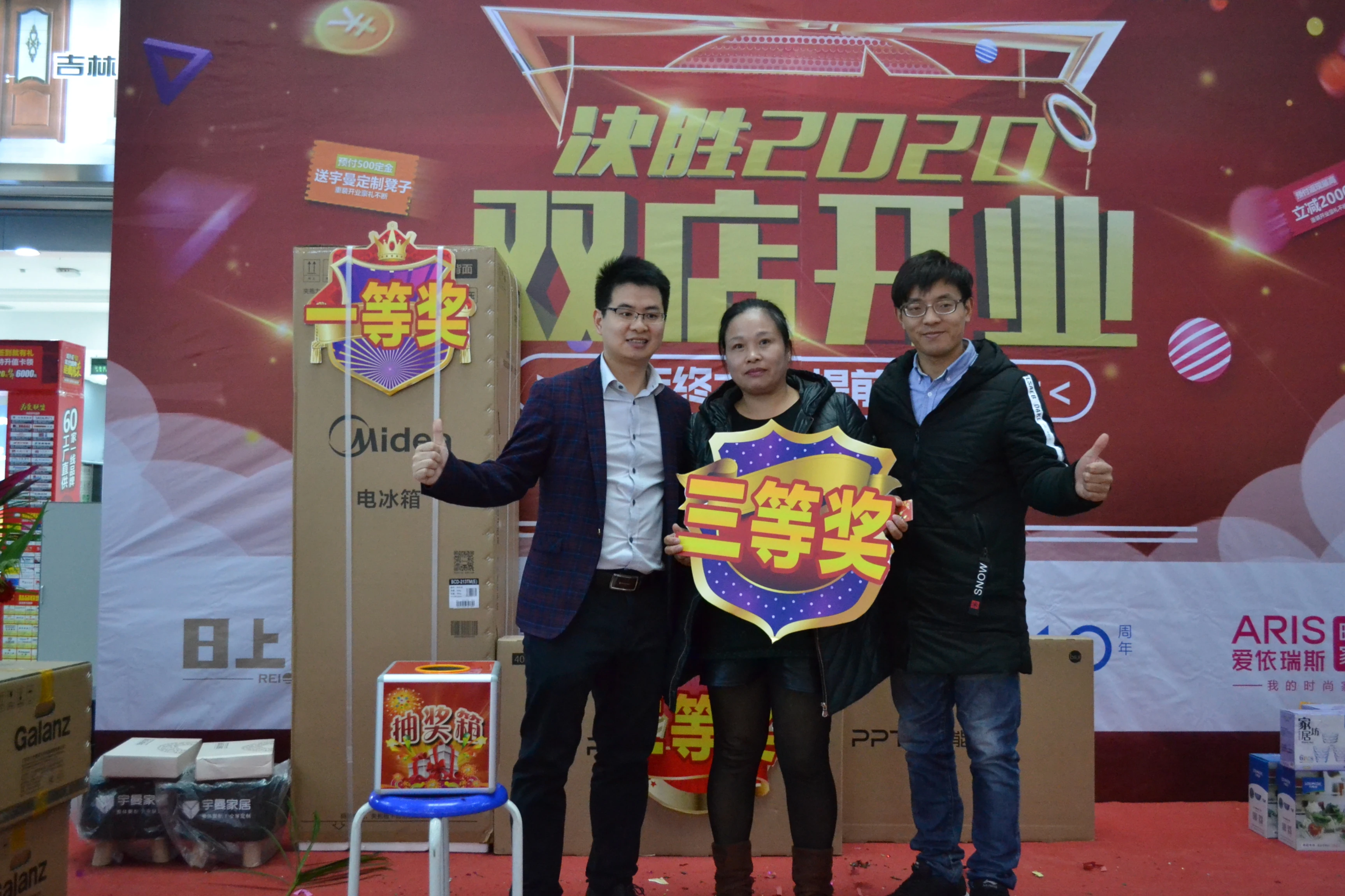 热烈祝贺宇曼家居北京城外诚店盛大开业！