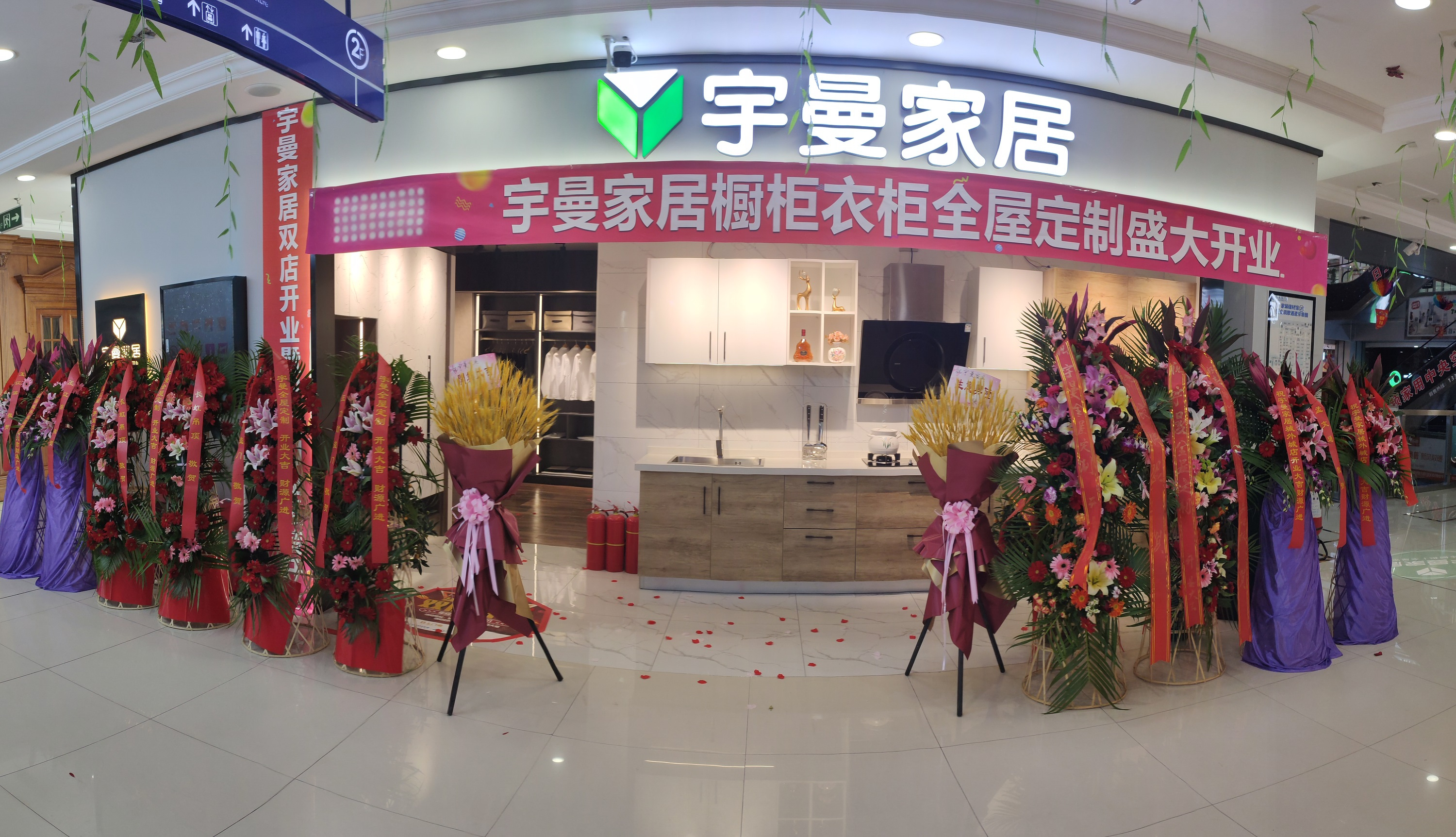 热烈祝贺宇曼家居北京城外诚店盛大开业！