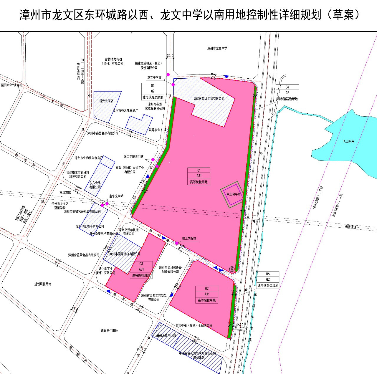 漳州理工将扩办学规模 市区规划约518亩高校用地