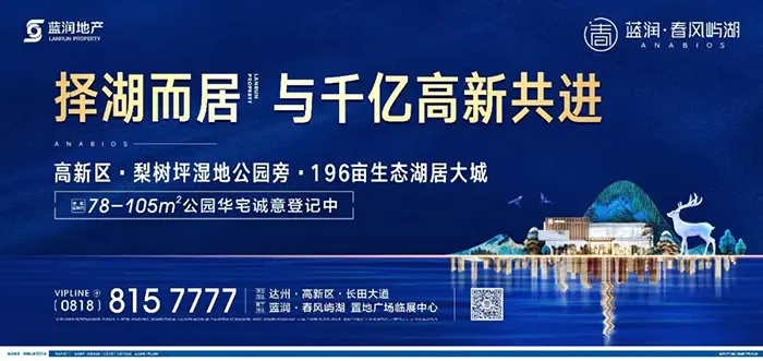 【助力健康运动，蓝润在行动】2019巴人故里国际半程马拉松即将开跑！