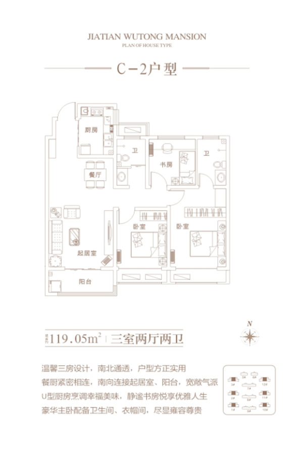 安阳东区房价55××元/㎡？