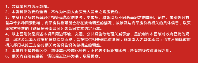 “房”空警报！7200元/㎡起~张家口雍华府即将首开