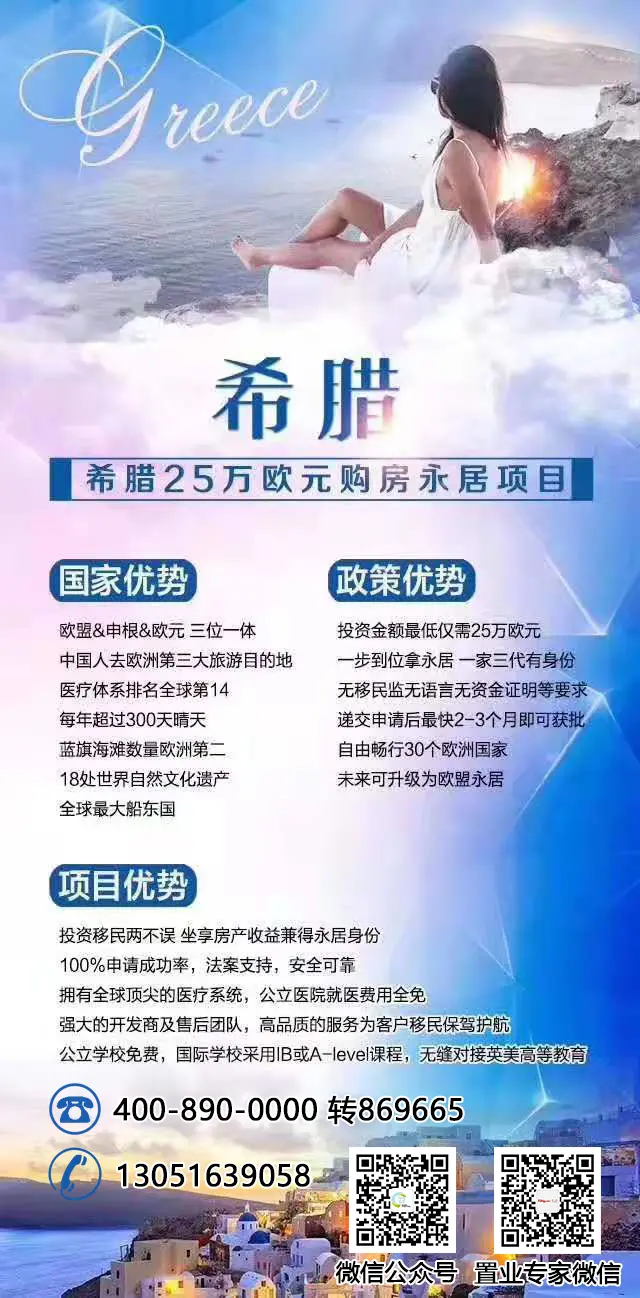 ​华侨生、三侨生、外籍生（国际生）三者之间的区别和优势是什么？