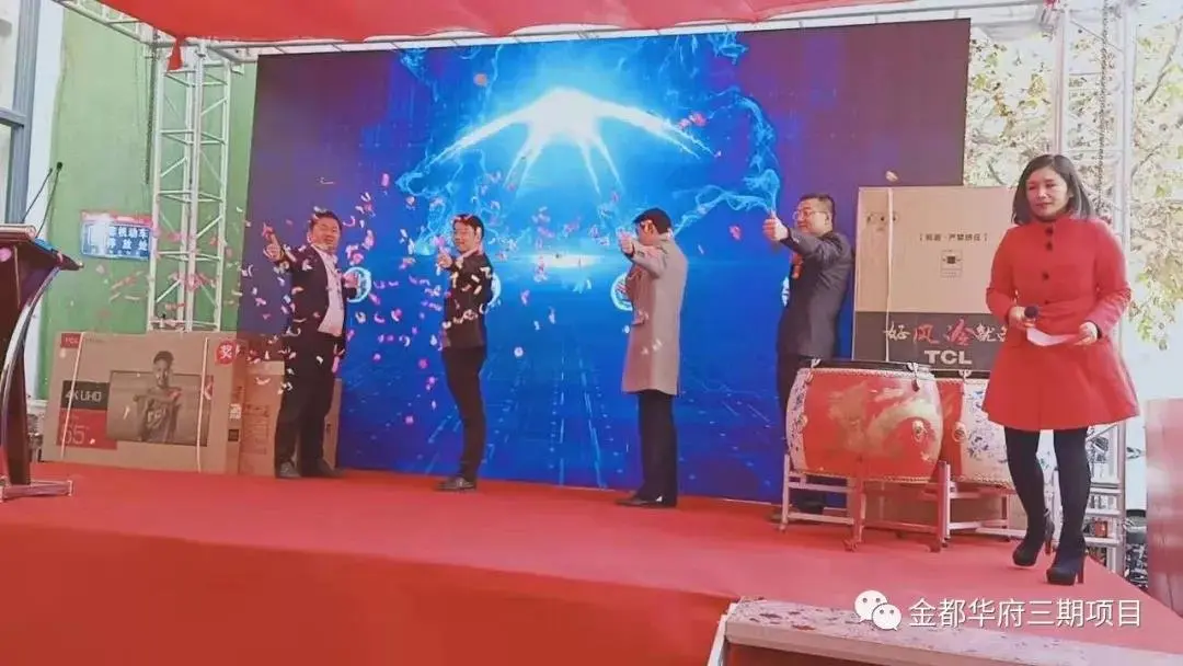 金都乐尚城丨耀世开盘 首开去化近八成