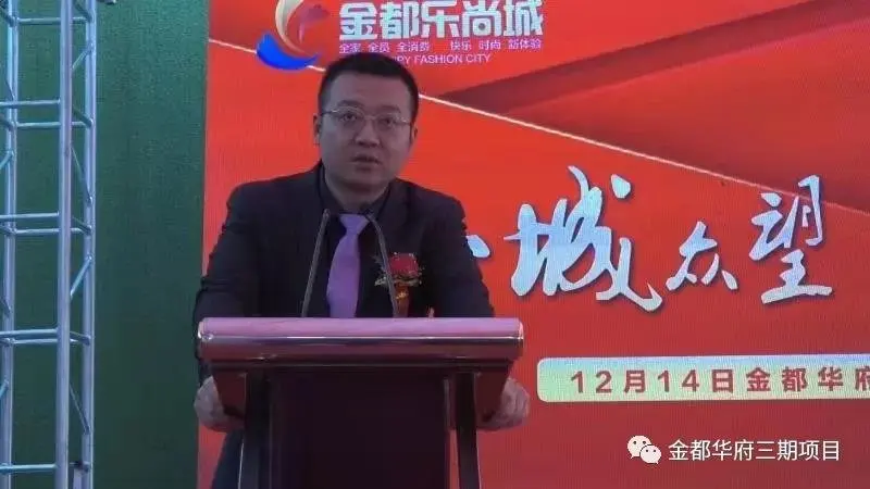 金都乐尚城丨耀世开盘 首开去化近八成