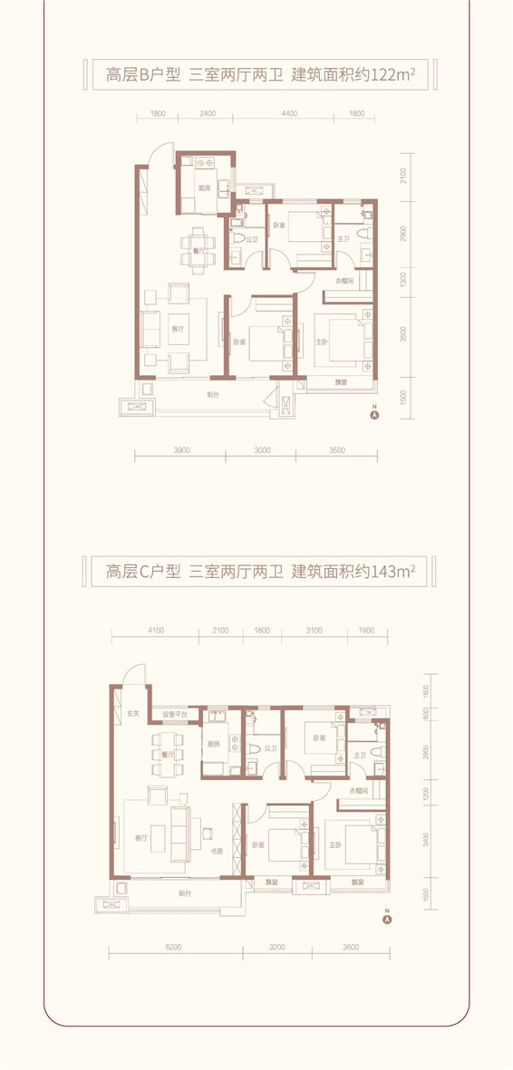 观澜壹号盛惠首开在即，敬请期待。