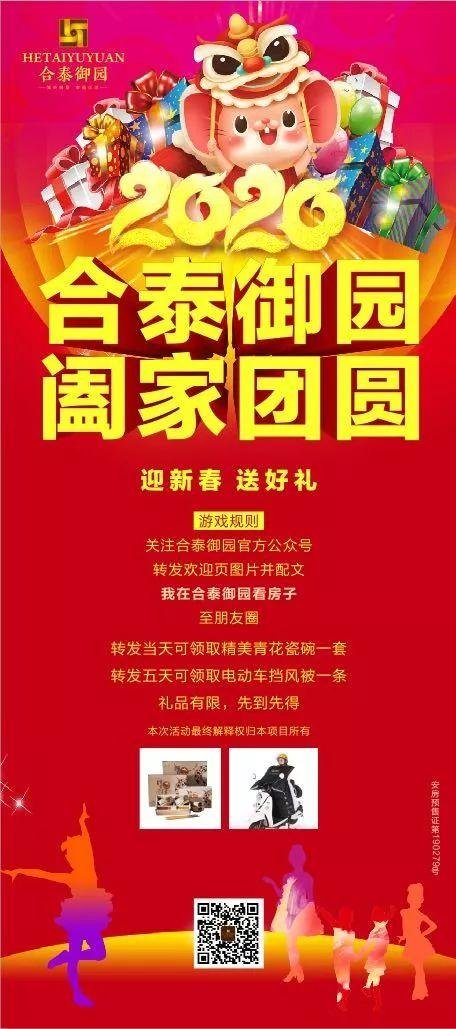 合泰御园 | 安阳有一场花式“炫”娃的局 你确定不来参加吗？