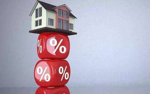 房貸利率換錨兩月有余 對購房成本影響小
