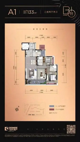 高端改善盘年底抢市 拼性价总价300-500万如何挑