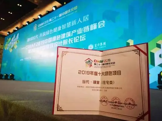 高端改善盘年底抢市 拼性价总价300-500万如何挑