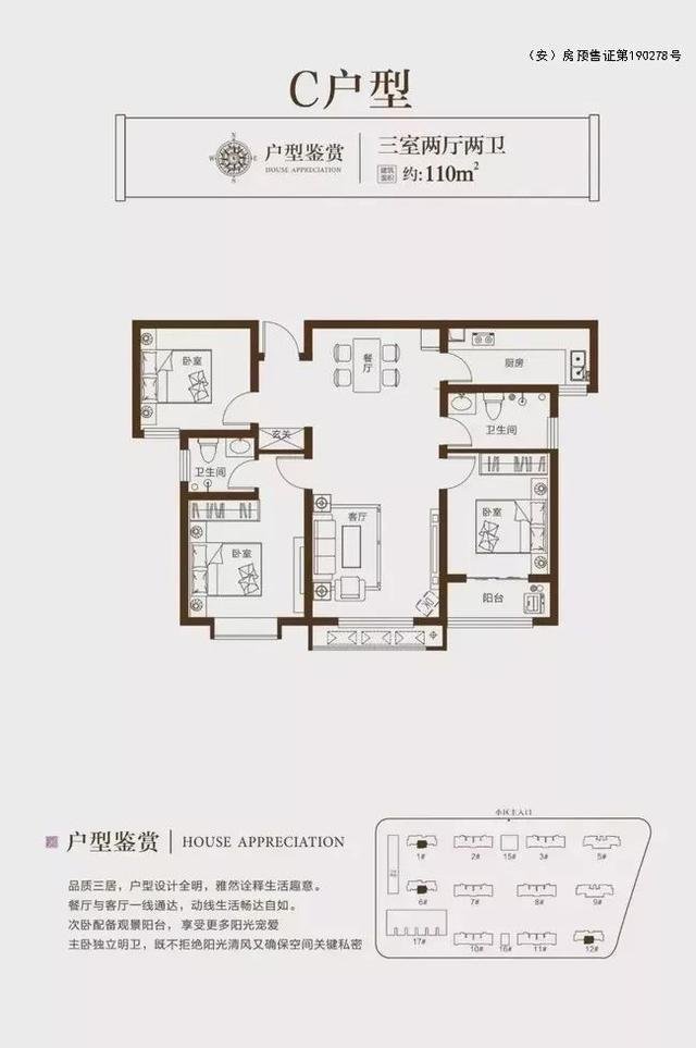 合泰御园 | 安阳有一场花式“炫”娃的局 你确定不来参加吗？