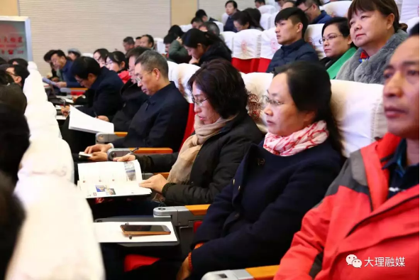 云南省高等教育学会2019年学术年会在滇西应用技术大学举行