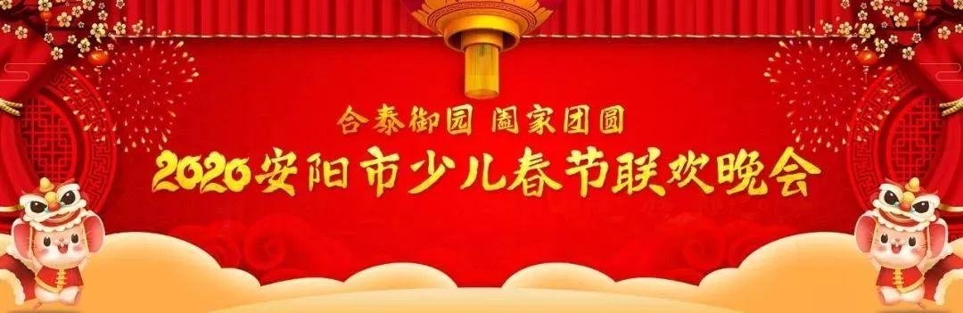 合泰御园 | 安阳有一场花式“炫”娃的局 你确定不来参加吗？